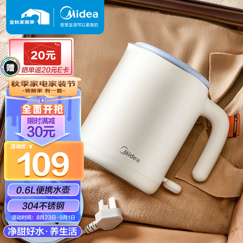 am nuoc MB-FB16M161